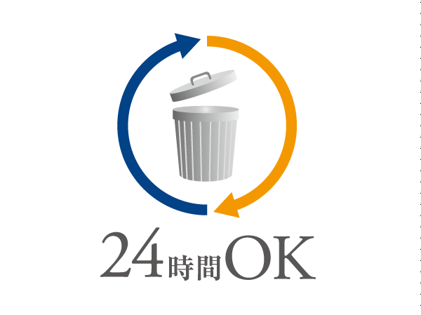 Other.  [24-hour garbage yard] Installing a garbage yard of 24-hour. Because you can put out garbage at any time, It is very convenient for those who busy schedule.  ※ Use is based on the management contract.