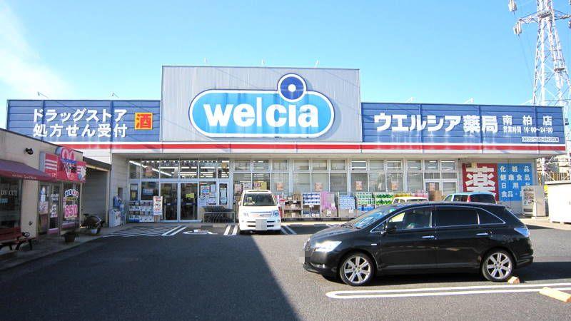 Drug store. Until Uerushia 880m