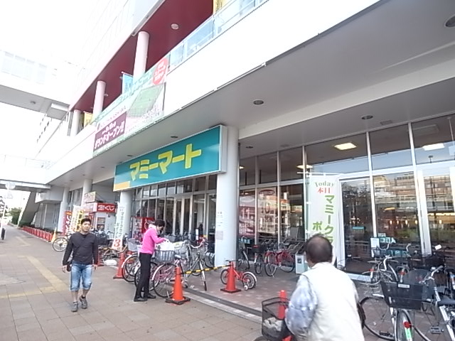 Supermarket. Mamimato Minamikashiwa store up to (super) 650m