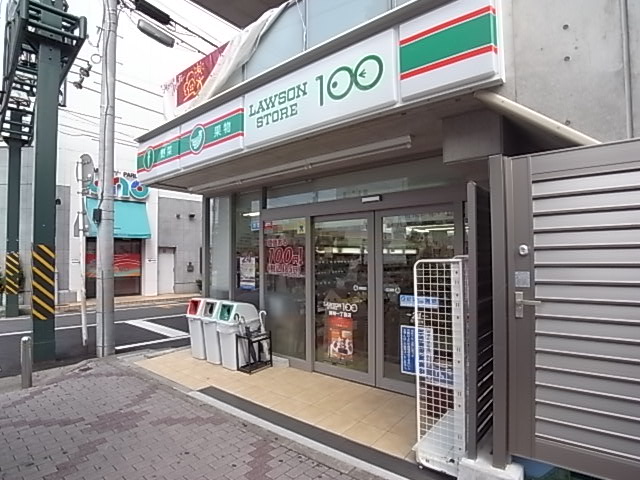 Convenience store. Lawson Store 100 320m up (convenience store)