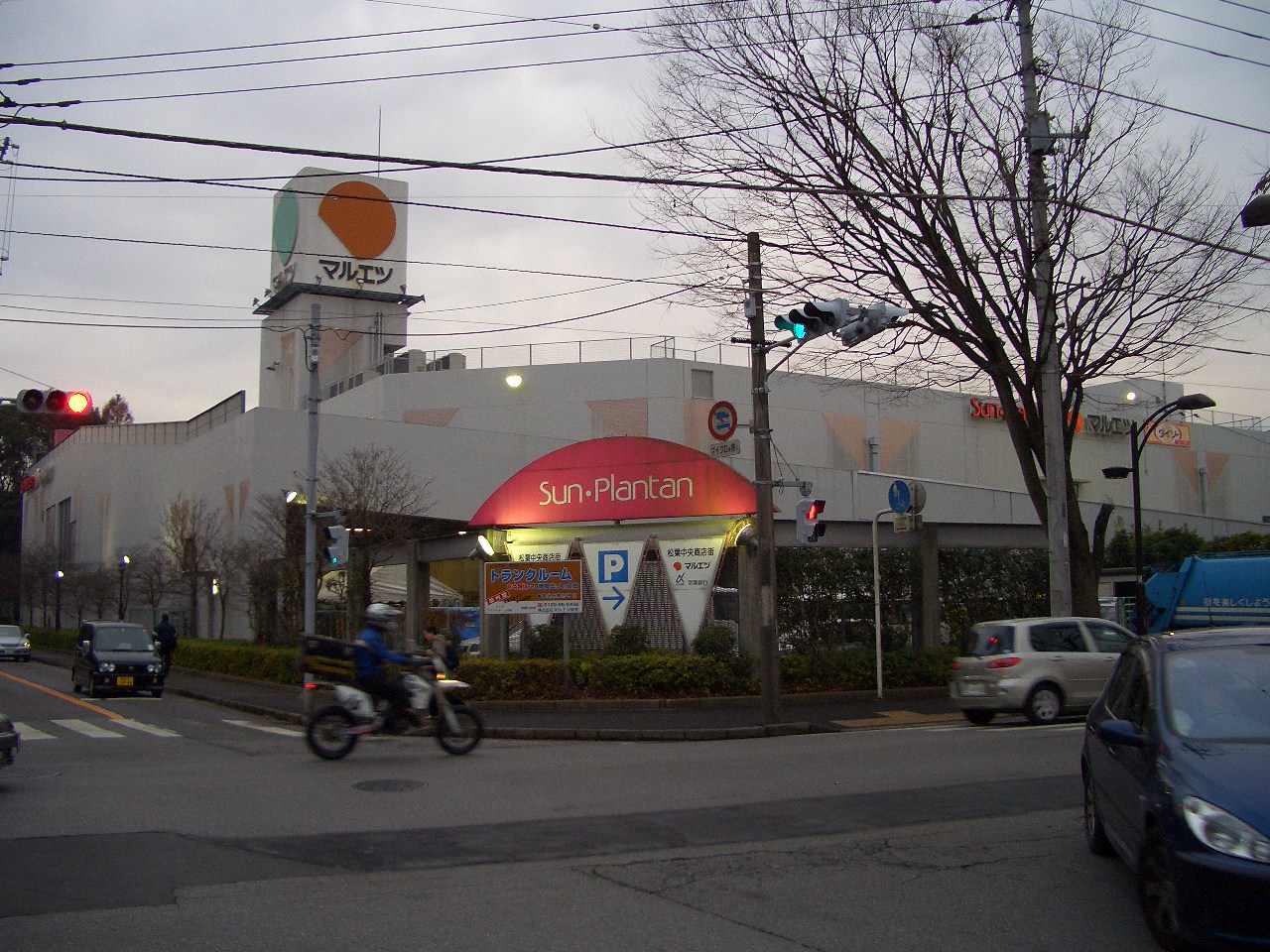 Supermarket. Maruetsu Kitakashiwa store up to (super) 688m