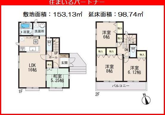 Floor plan. (X Building), Price 36,800,000 yen, 4LDK, Land area 153.13 sq m , Building area 98.74 sq m