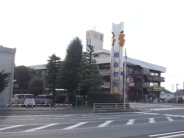 Government office. 300m to Kashiwa City Hall (government office)