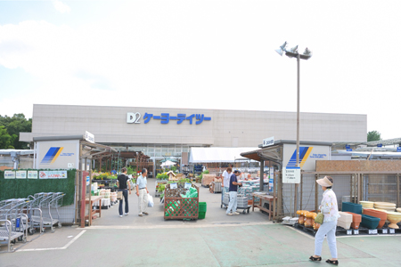 Home center. Keiyo Deitsu Nadogaya store (hardware store) 600m to