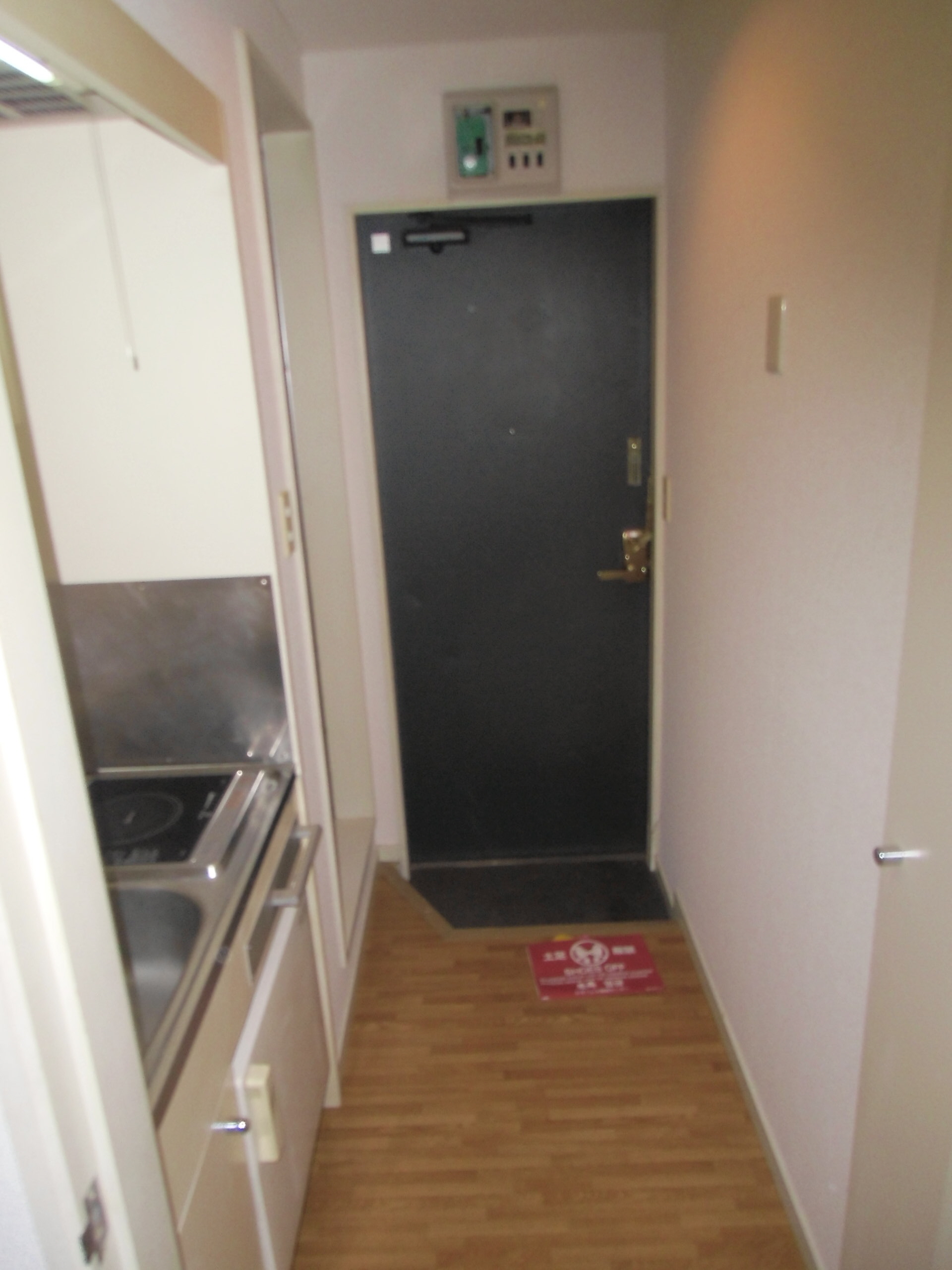 Entrance. Entrance