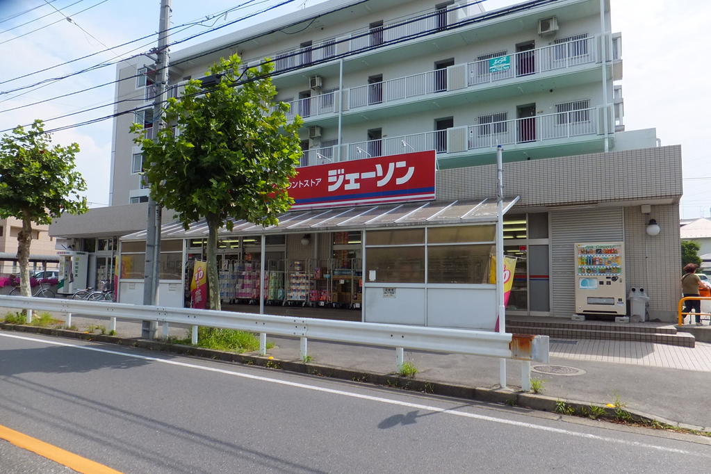 Dorakkusutoa. Jason Kashiwa pine needle Machiten 280m to (drugstore)