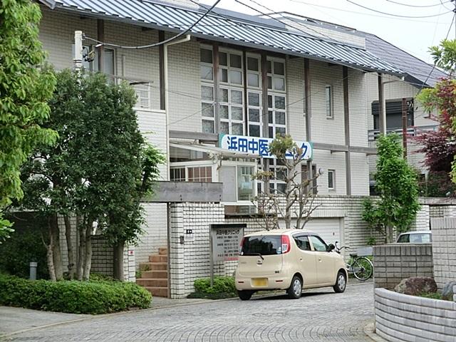 Hospital. Hamada Chui clinic