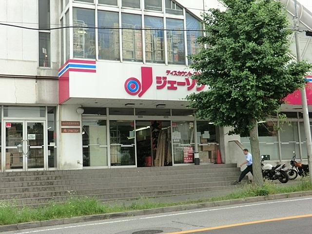 Supermarket. Jason Shonan shop