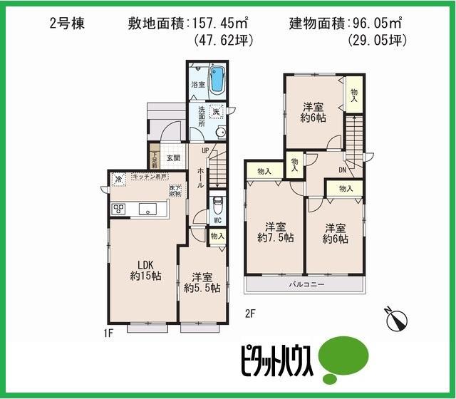 Floor plan. (Building 2), Price 18,800,000 yen, 4LDK, Land area 157.45 sq m , Building area 96.05 sq m