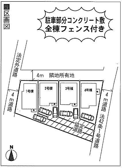 Compartment figure. 24,800,000 yen, 4LDK, Land area 128.11 sq m , Building area 92.34 sq m