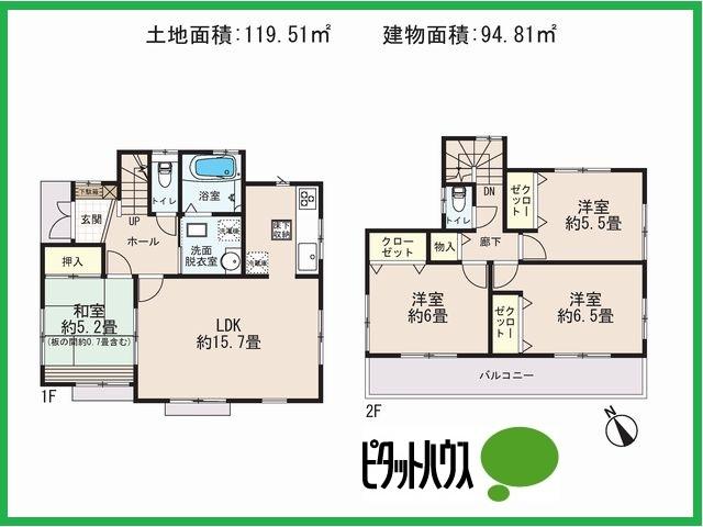 Floor plan. (3 Building), Price 20.8 million yen, 4LDK, Land area 119.51 sq m , Building area 94.81 sq m