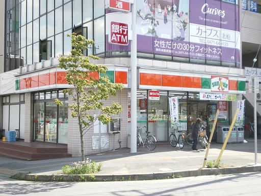 Convenience store. Thanks Kitakashiwa Station store up to (convenience store) 441m