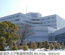 Hospital. Jikei University School of Medicine University Kashiwa Hospital (hospital) to 1341m