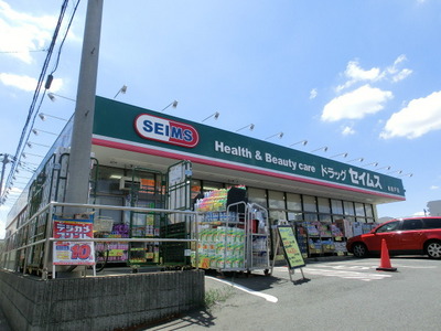 Dorakkusutoa. 430m to drag Seimusu (drugstore)