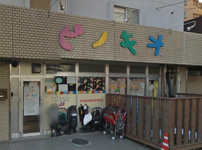 kindergarten ・ Nursery. Pinocchio 2-minute walk from the infants building Minamikashiwa Gardens