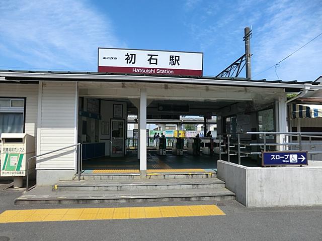 station. 1200m to Tobu Noda Line's first stone Station