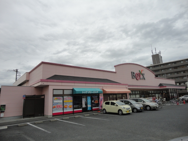 Supermarket. Bergs Toyoshiki store up to (super) 898m