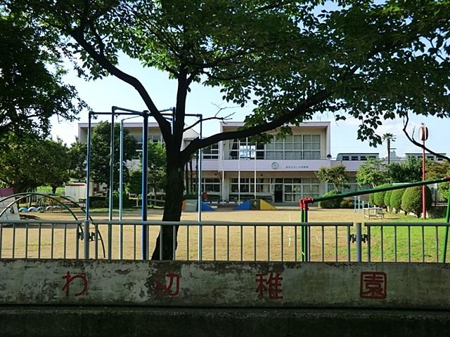 kindergarten ・ Nursery. Kashiwa TatsuKashiwa kindergarten