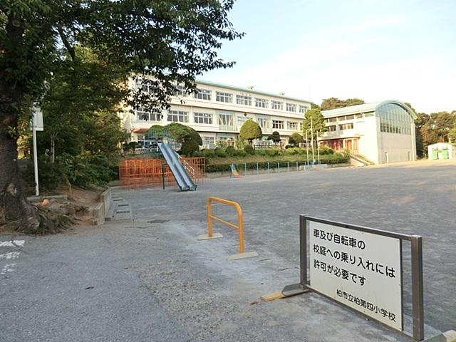 Primary school. Kashiwa TatsuKashiwa fourth elementary school