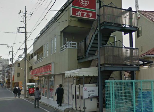 Convenience store. 70m until the poplar KashiwaAsahi Machiten (convenience store)