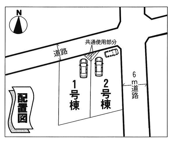 The entire compartment Figure