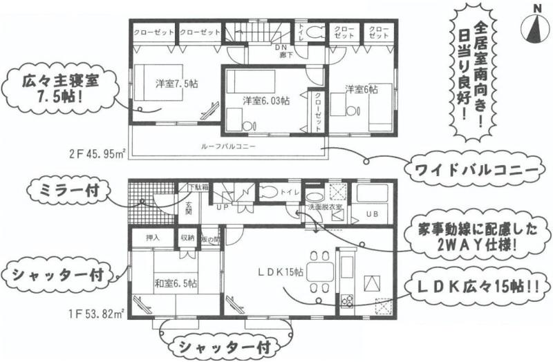 Floor plan. 27,800,000 yen, 4LDK, Land area 149.75 sq m , Building area 99.77 sq m