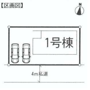 Compartment figure. 27,800,000 yen, 4LDK, Land area 149.75 sq m , Building area 99.77 sq m