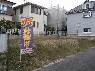 Local appearance photo. Site south side of the frontage is wide (November 25, 2013) Shooting