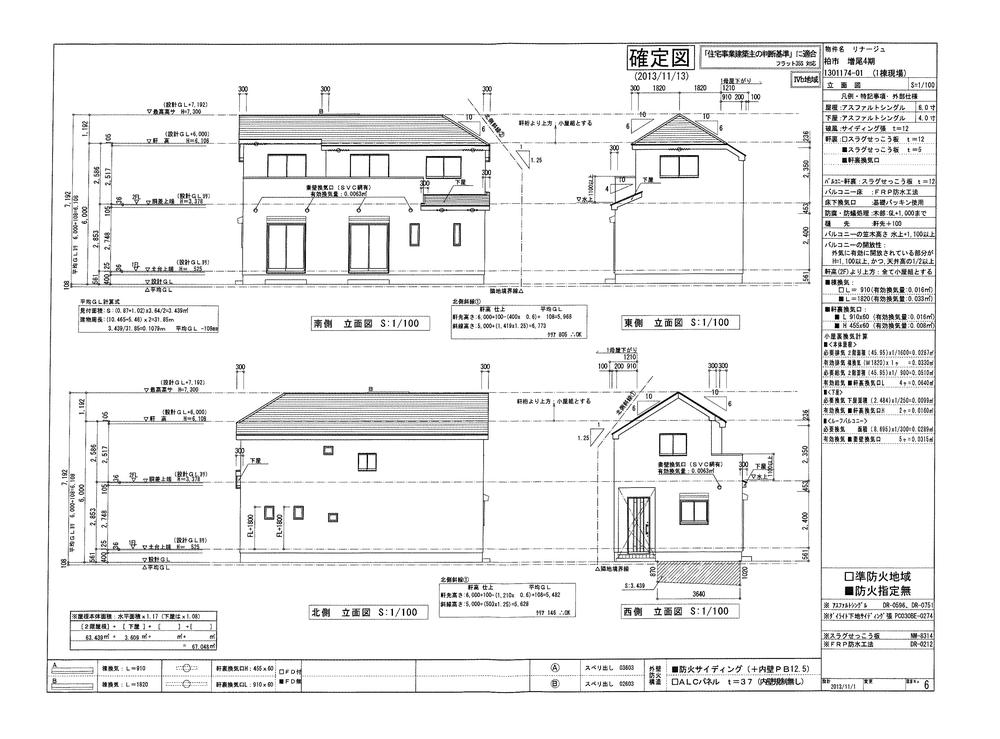 Rendering (appearance). Elevation