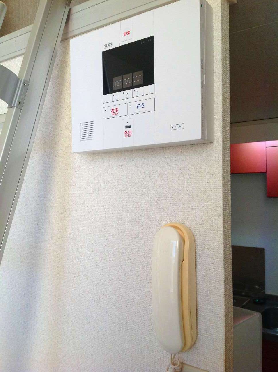 Security. Security