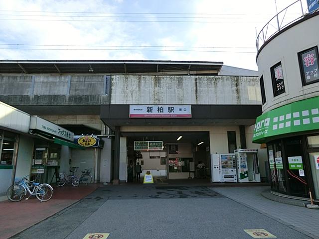station. Tobu Noda line "Shinkashiwa" 560m to the station