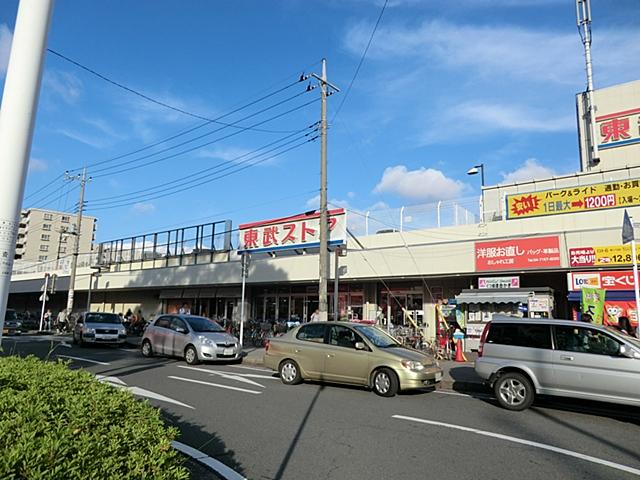 Supermarket. 662m to Tobu Store Co., Ltd. Shinkashiwa shop