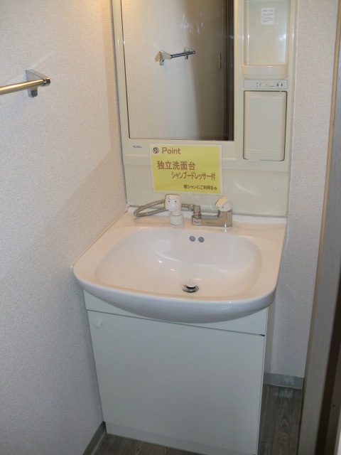Washroom. Same property ・ For indoor photo of another room