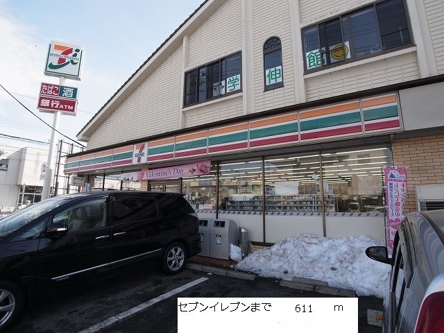 Convenience store. 611m to Seven-Eleven (convenience store)