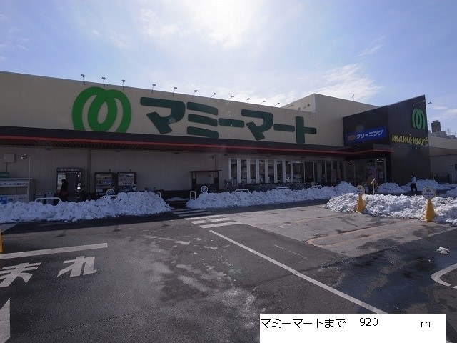 Supermarket. Mamimato until the (super) 920m