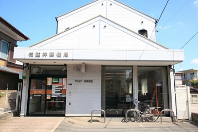 post office. 992m to Kashiwa Sakasai post office (post office)