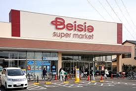 Supermarket. Beisia until the (super) 786m