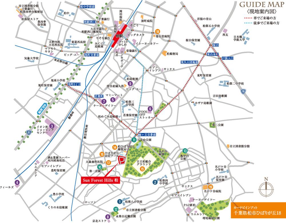 Local guide map. Flat approach passing through the refreshing mansion from the local to Kashiwa Station. Until the local is also cherry trees, It also becomes a good walk course have comfortable.