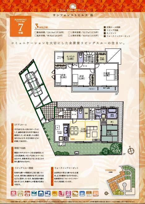 Floor plan. It prevents it from entering from the outside by limiting the car doorway, To protect the safety of children. Also, The car speed has been devised to suppress naturally be gentle curve of the cul-de-sac and the road the car is not be able to pass through.