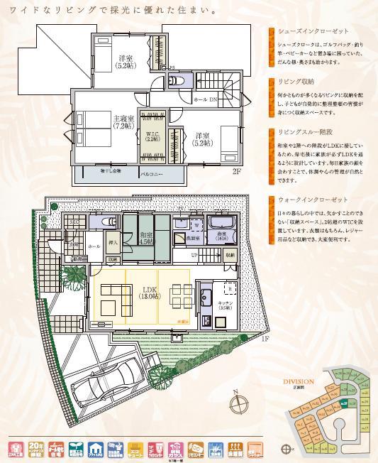 Floor plan. Price 32,900,000 yen, 4LDK, Land area 120.9 sq m , Building area 98.85 sq m
