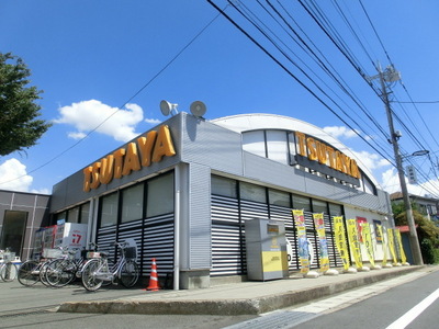 Other. TSUTAYA until the (other) 860m