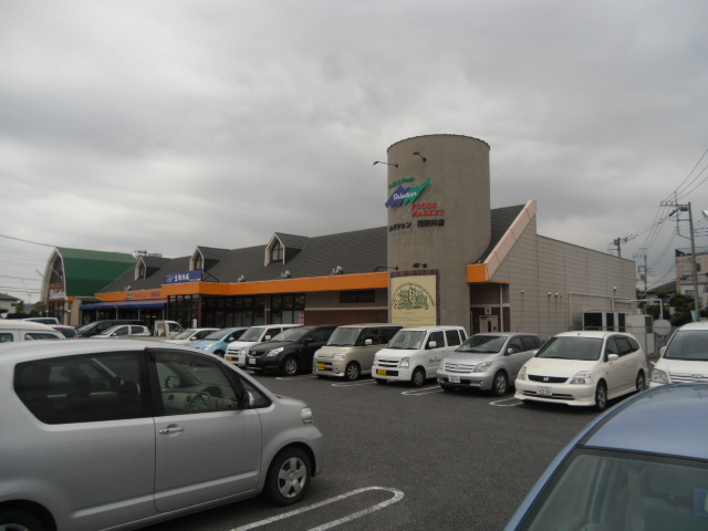 Supermarket. Foods Market selection Hananoi store up to (super) 827m