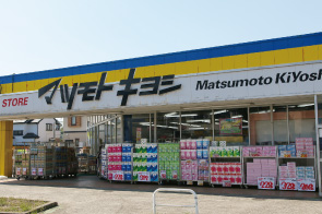 Dorakkusutoa. 300m to Shinjuku (drugstore) in Matsumotokiyoshi