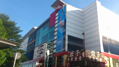Shopping centre. Cure ・ 230m to La (shopping center)