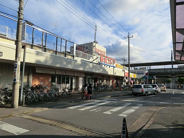 Supermarket. 720m to Tobu Store Co., Ltd. Shinkashiwa shop