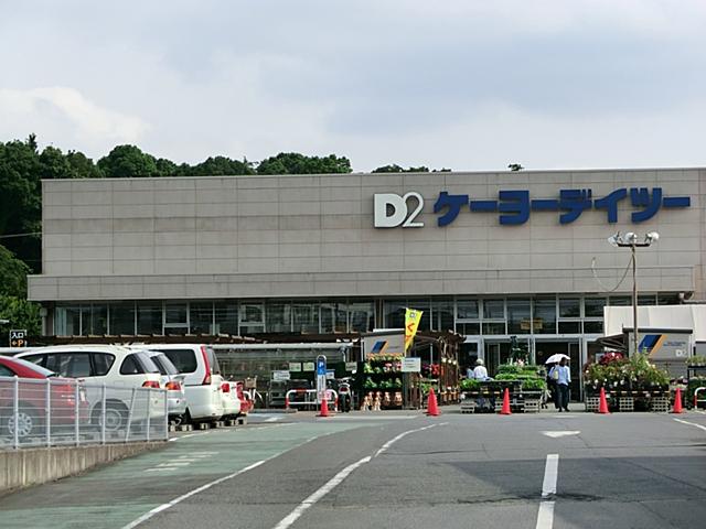 Home center. Keiyo Deitsu name Toketani 250m to shop