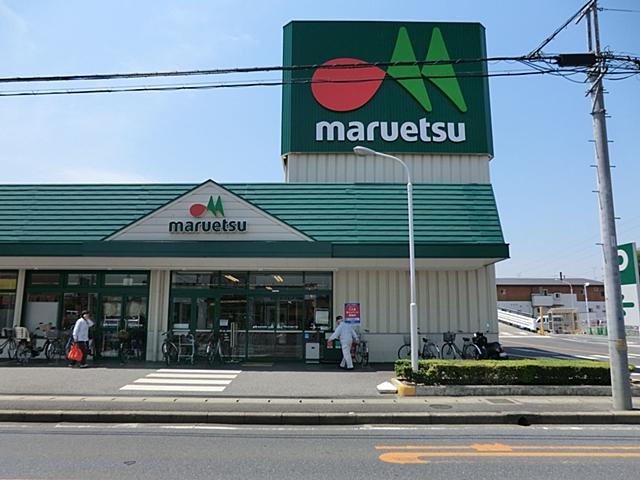 Supermarket. Maruetsu until Nonoshita shop 972m