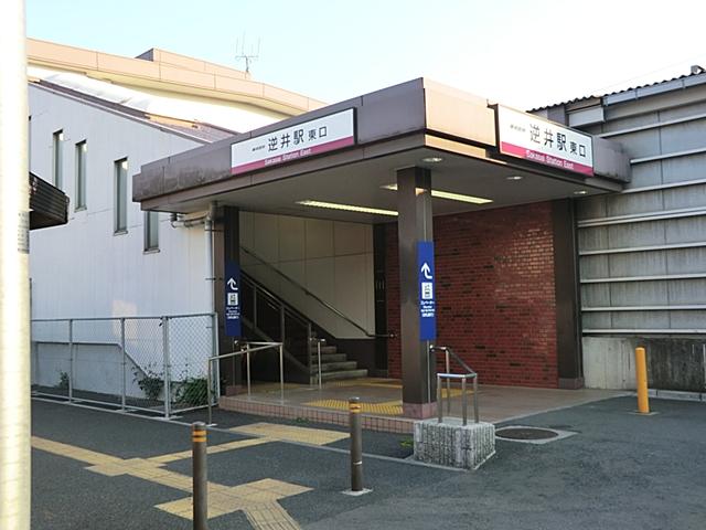 station. 2320m to Tobu Noda Line sakasai station