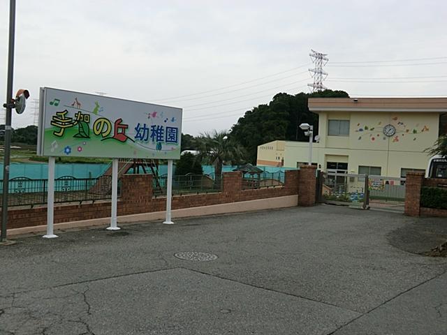 kindergarten ・ Nursery. 650m up the hill kindergarten of Tega