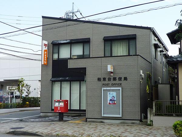 post office. Kashiwa Dongtai 370m to the post office